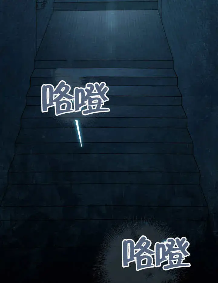 《上流社会》第32话图59