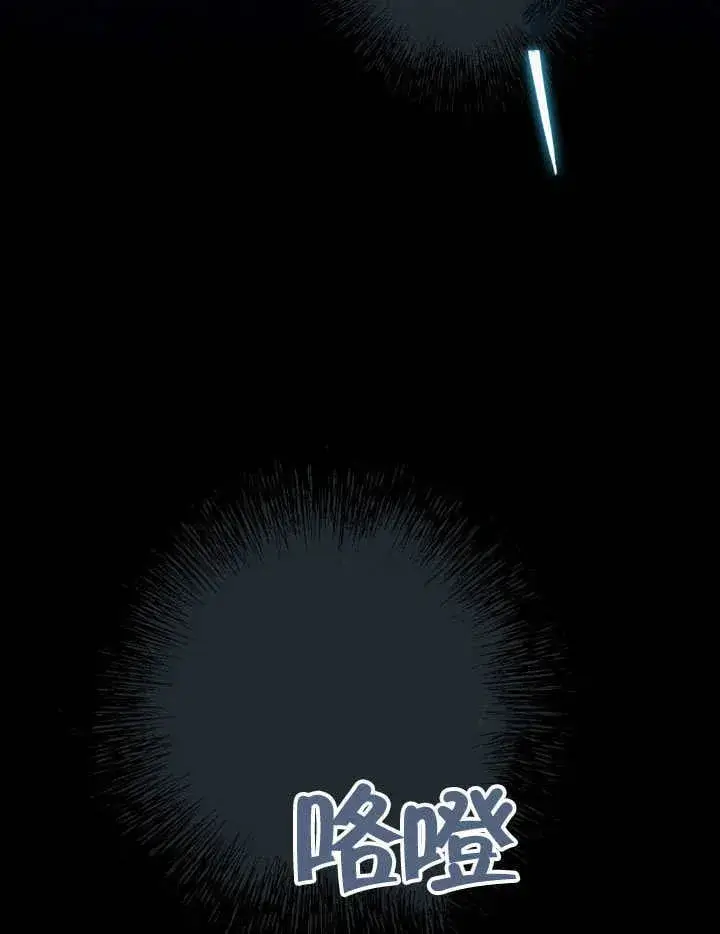 《上流社会》第32话图60