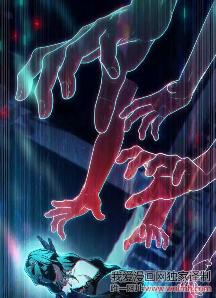 《上流社会》第32话图82