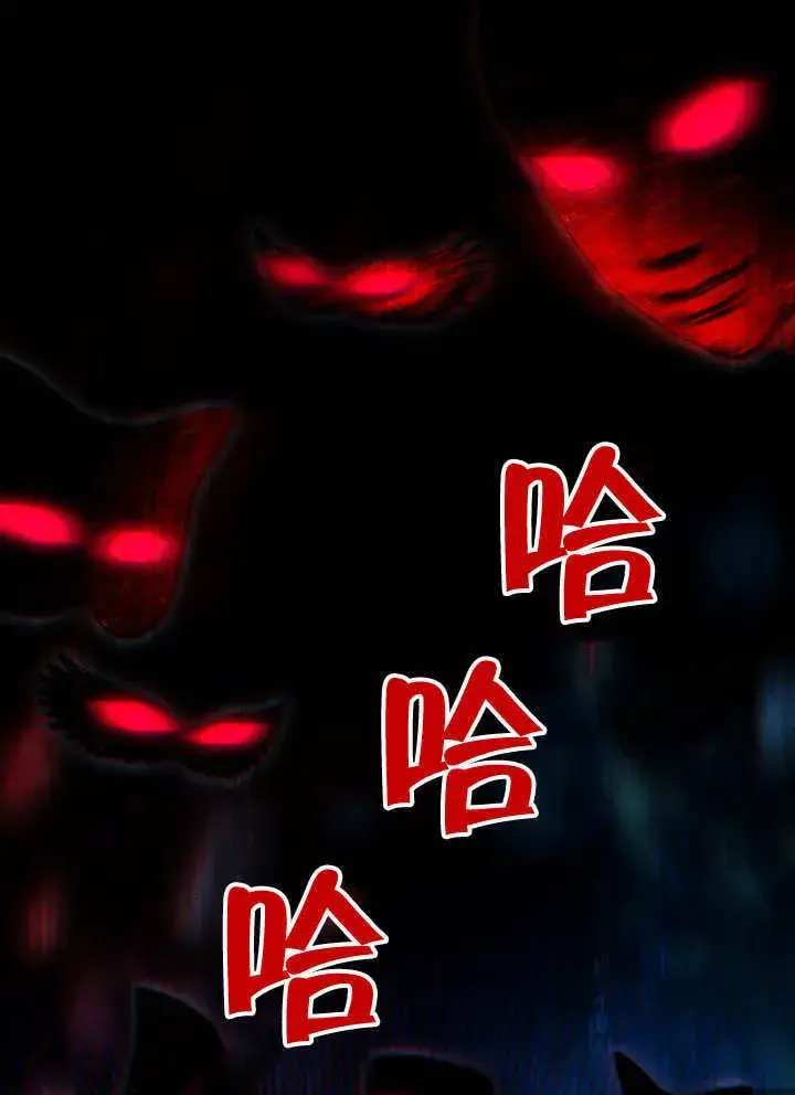 《上流社会》第32话图86