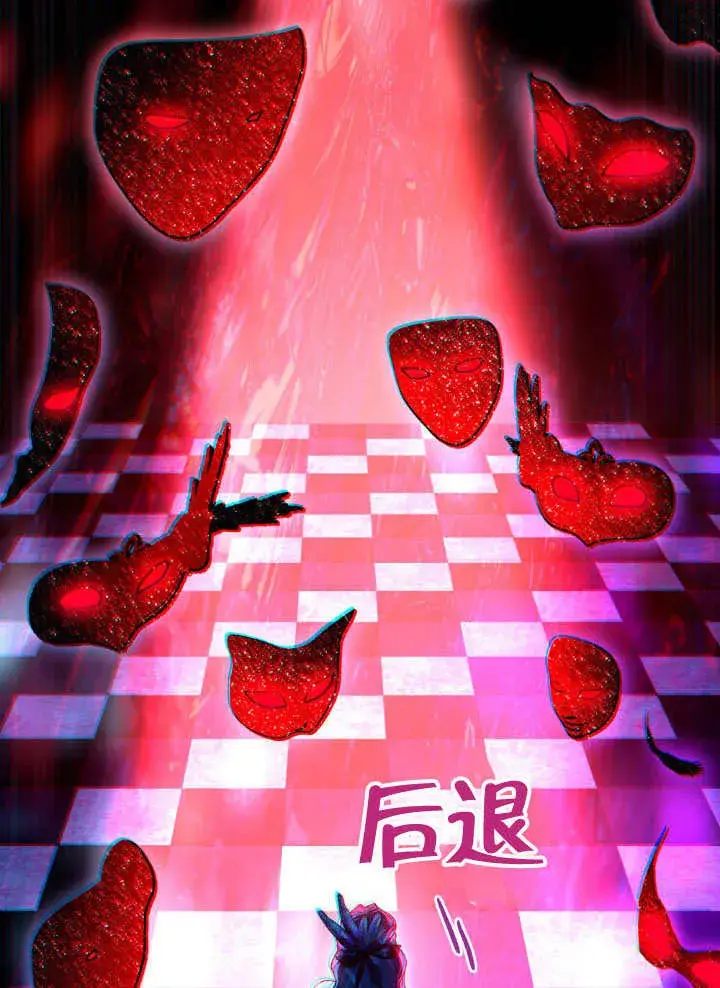 《上流社会》第32话图96