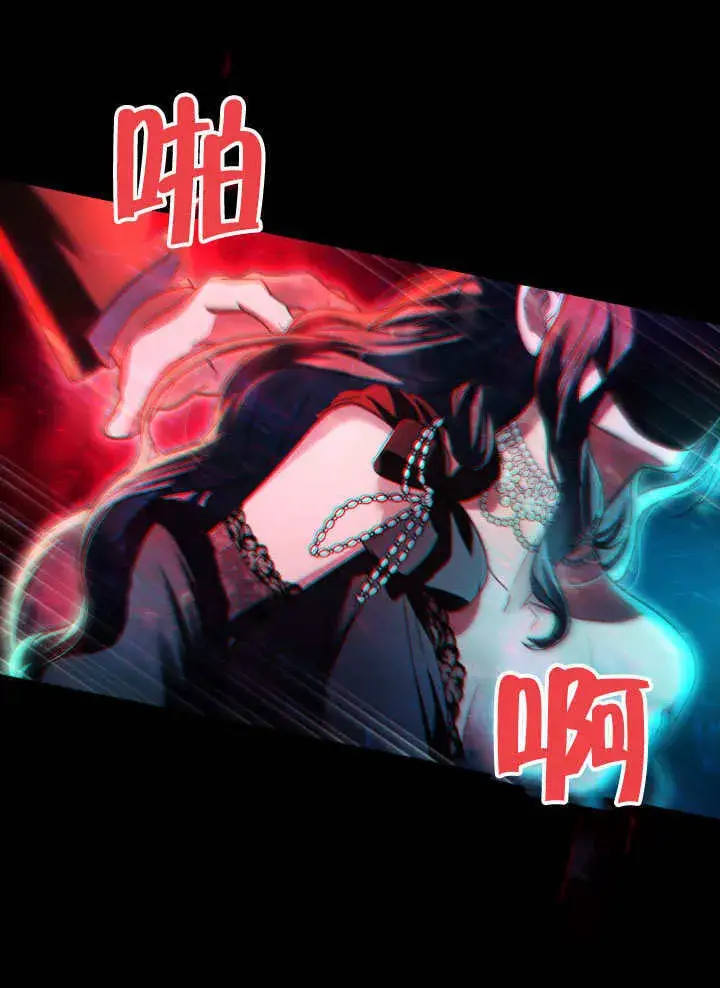 《上流社会》第32话图98