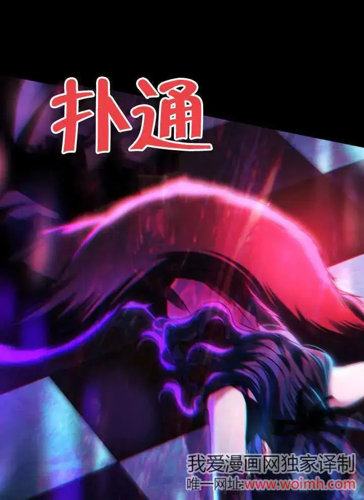《上流社会》第32话图99