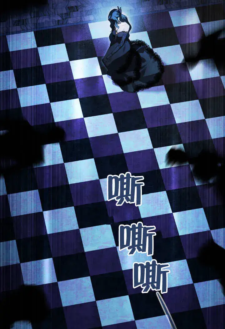《上流社会》第33话图18