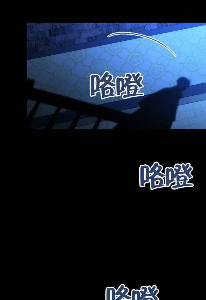《上流社会》第33话图20