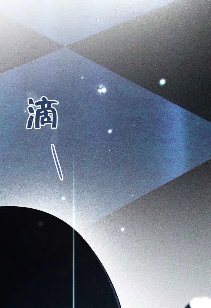 《上流社会》第33话图29