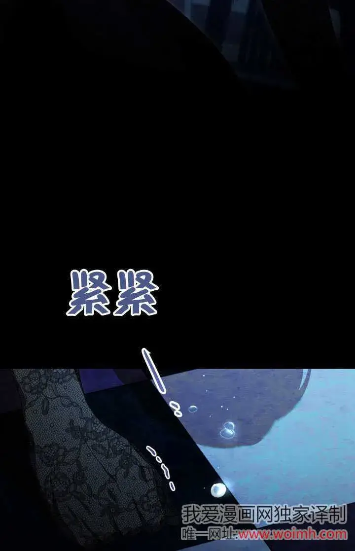 《上流社会》第33话图40