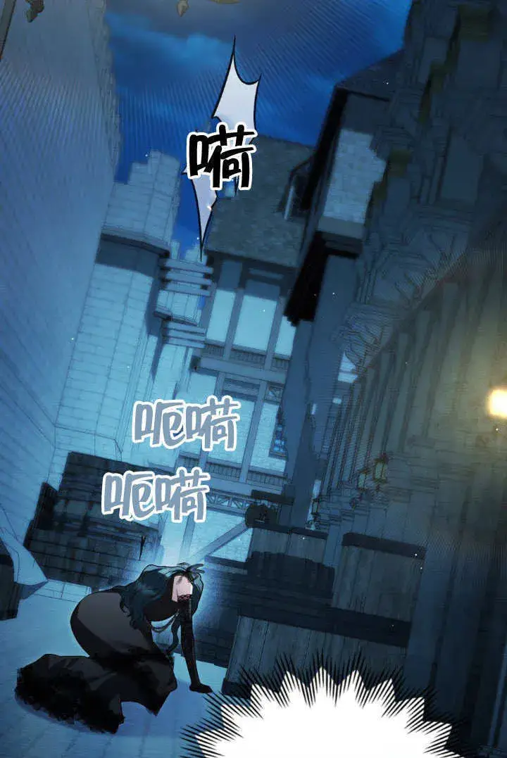 《上流社会》第33话图49