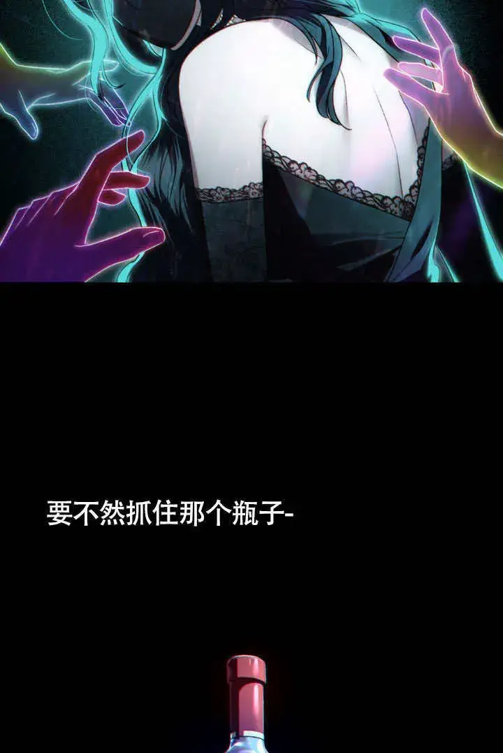 《上流社会》第33话图55