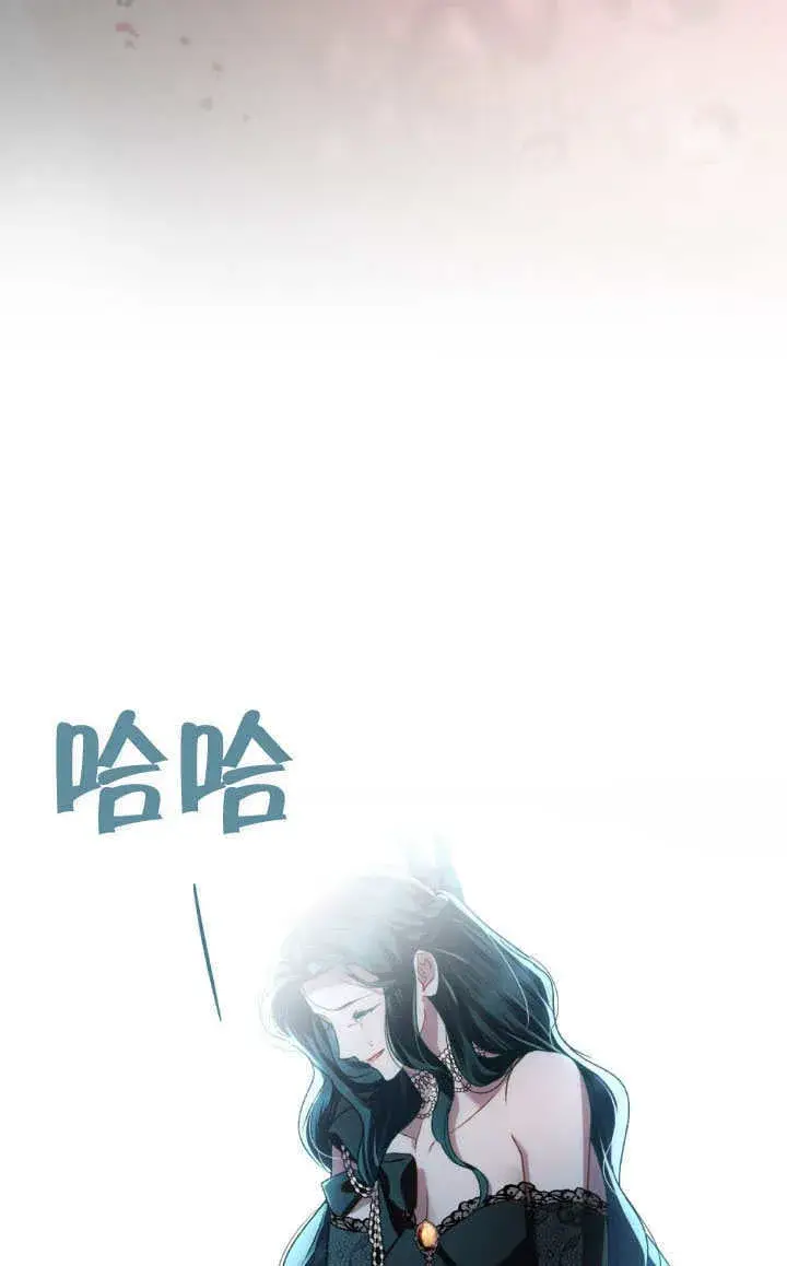 《上流社会》第33话图63