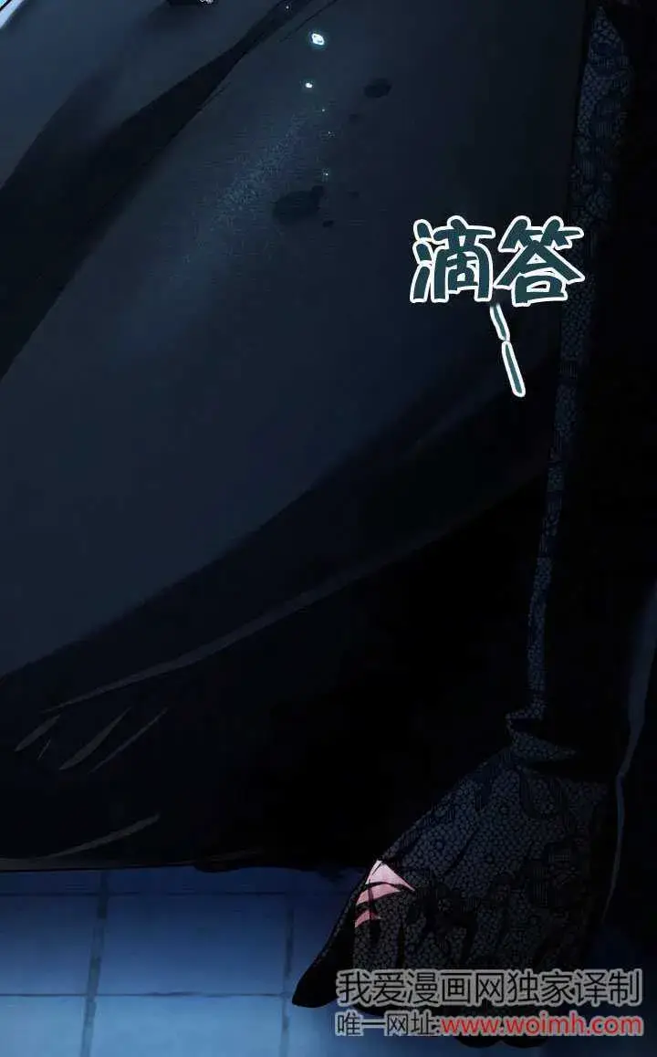 《上流社会》第33话图65