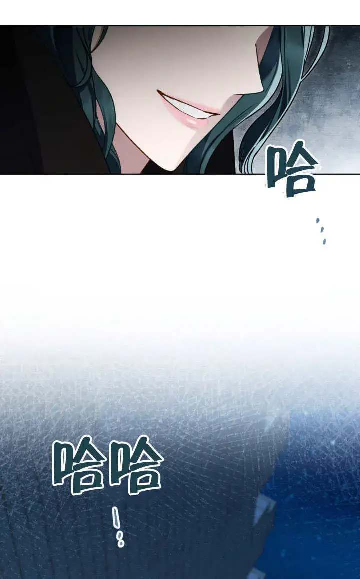 《上流社会》第33话图74