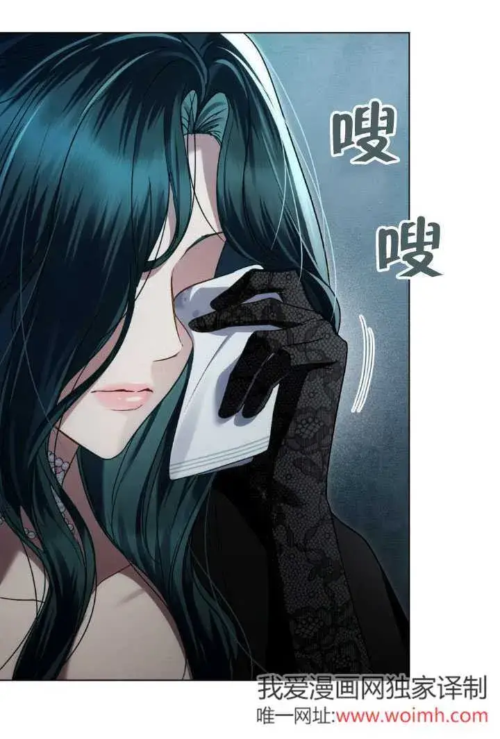 《上流社会》第33话图78