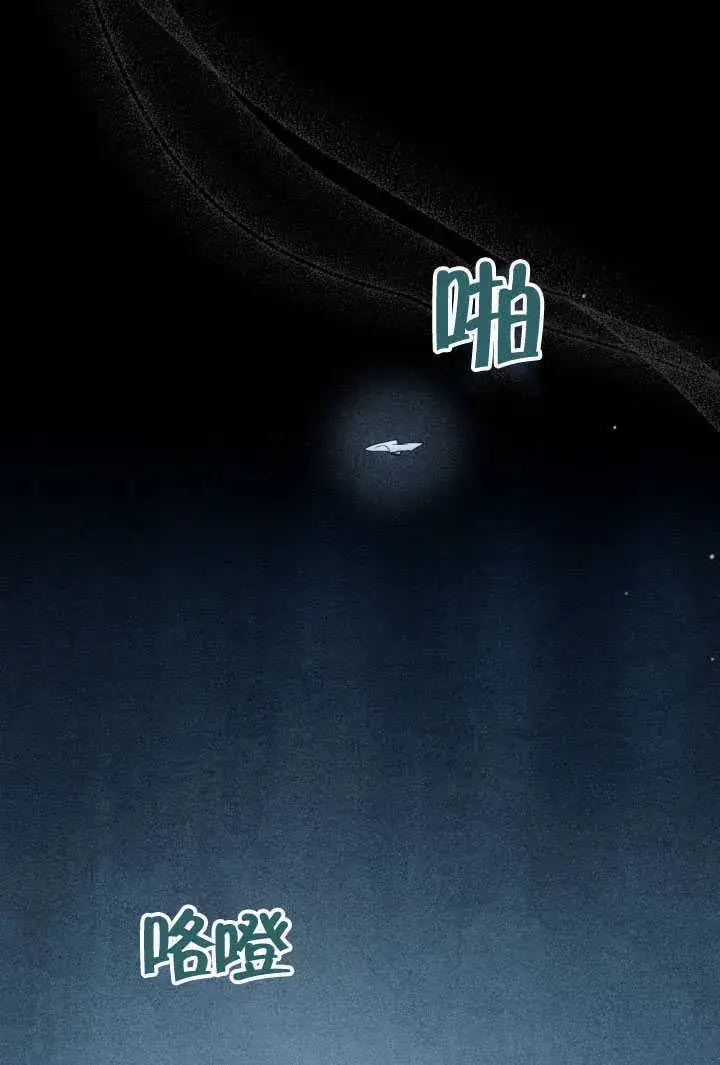 《上流社会》第33话图84