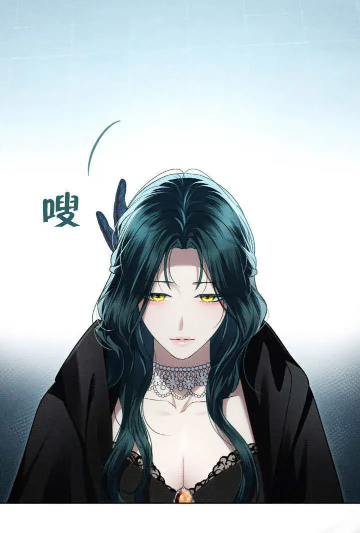 《上流社会》第33话图86