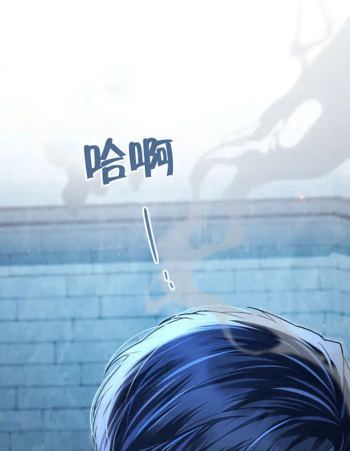 《上流社会》第33话图99
