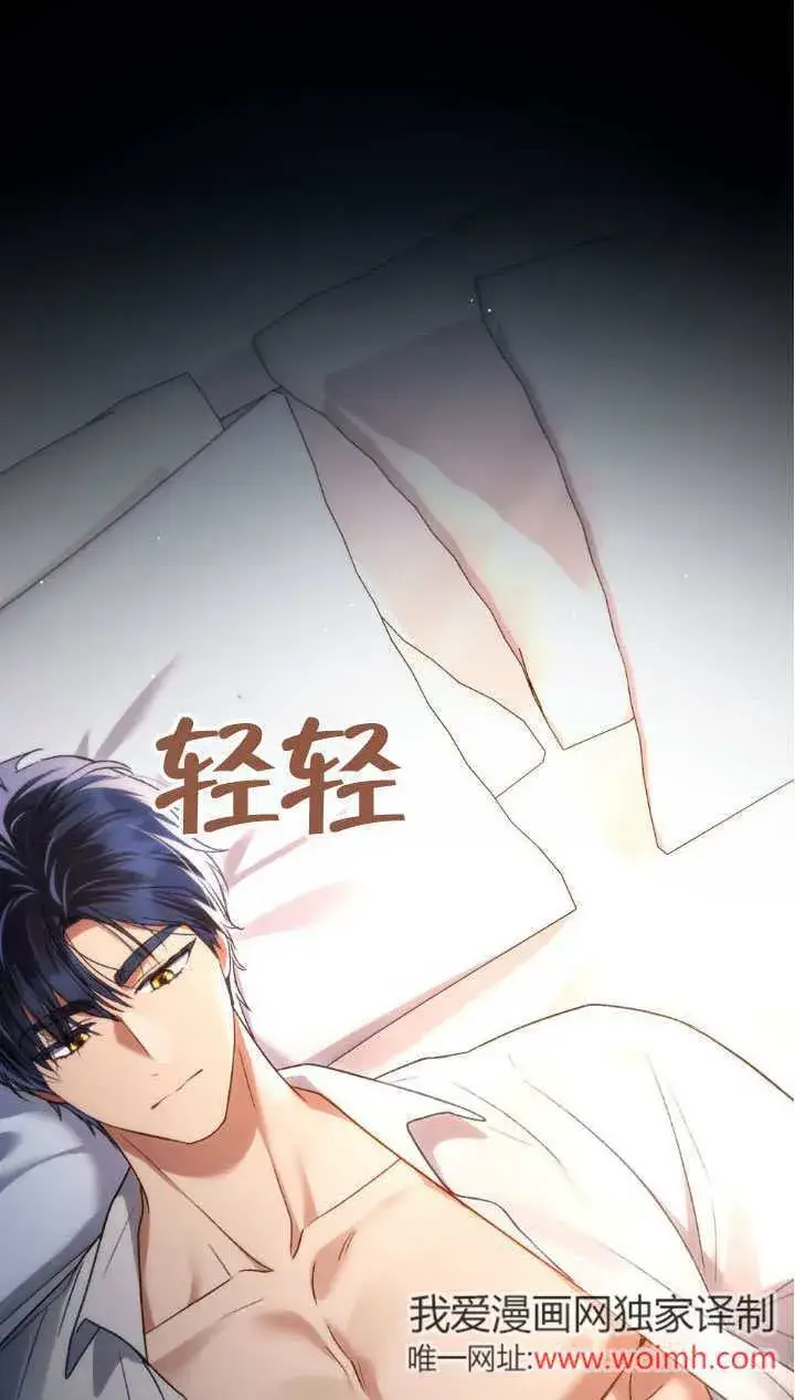 《上流社会》第34话图23