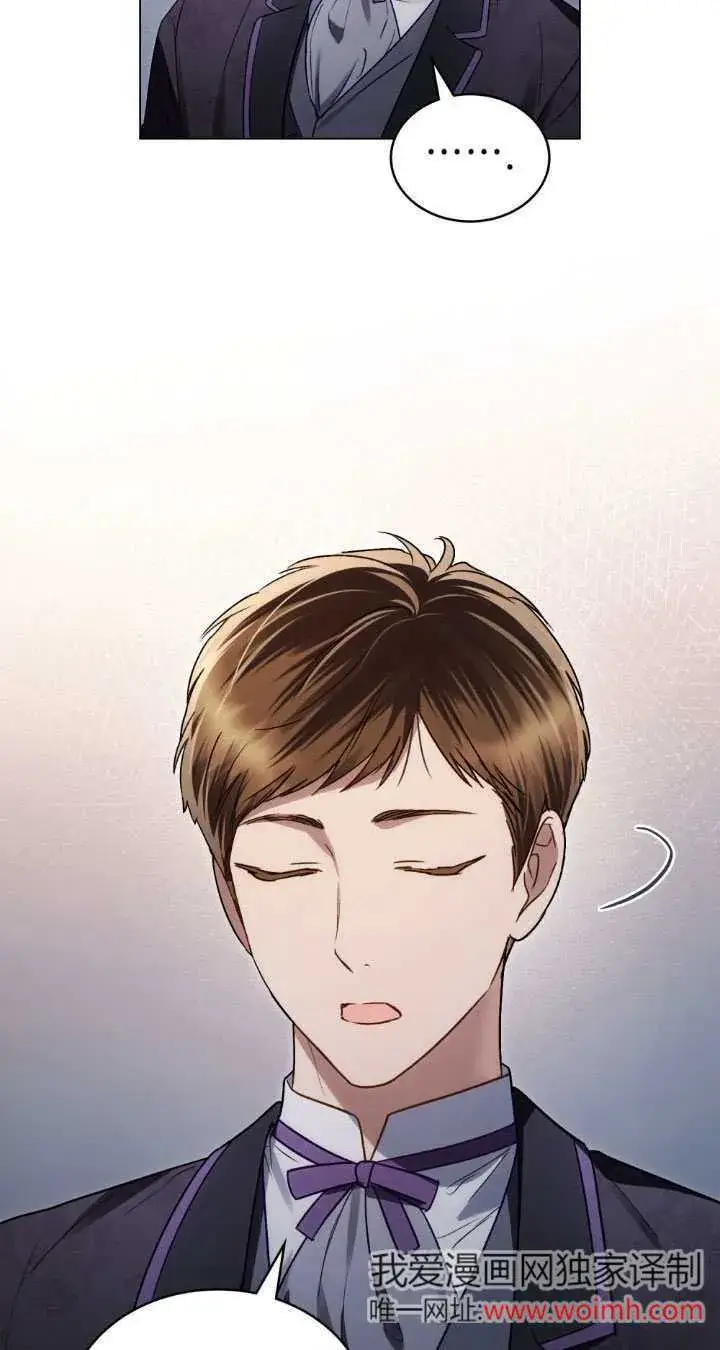 《上流社会》第34话图33
