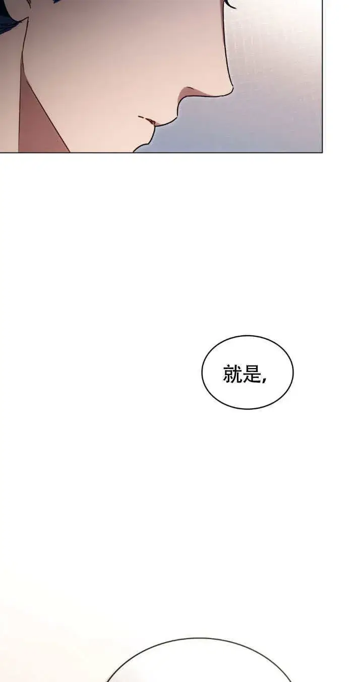 《上流社会》第34话图36