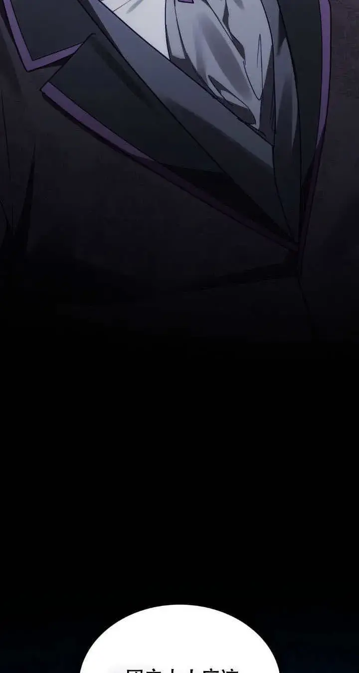 《上流社会》第34话图38