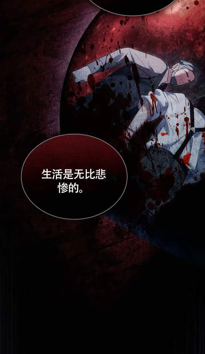《上流社会》第34话图41