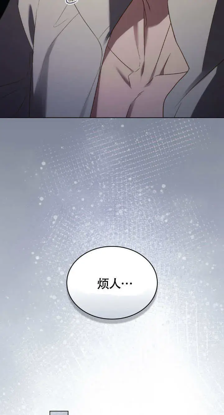 《上流社会》第34话图61