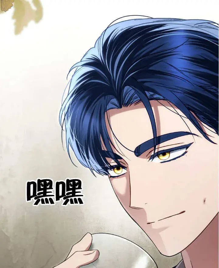 《上流社会》第34话图91