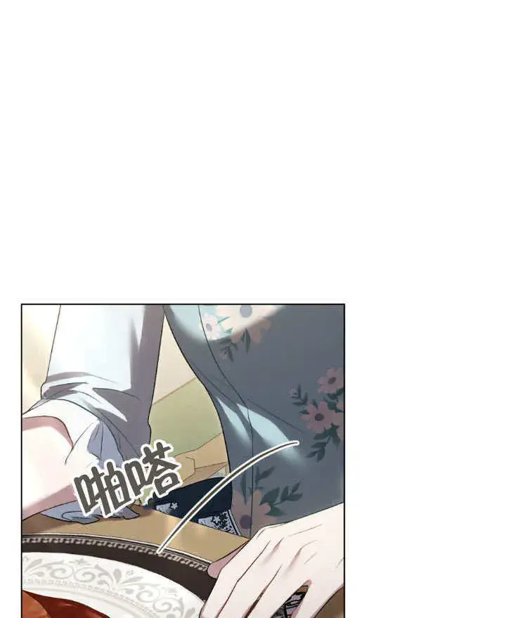 《上流社会》第34话图93