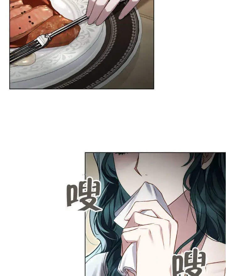 《上流社会》第34话图94