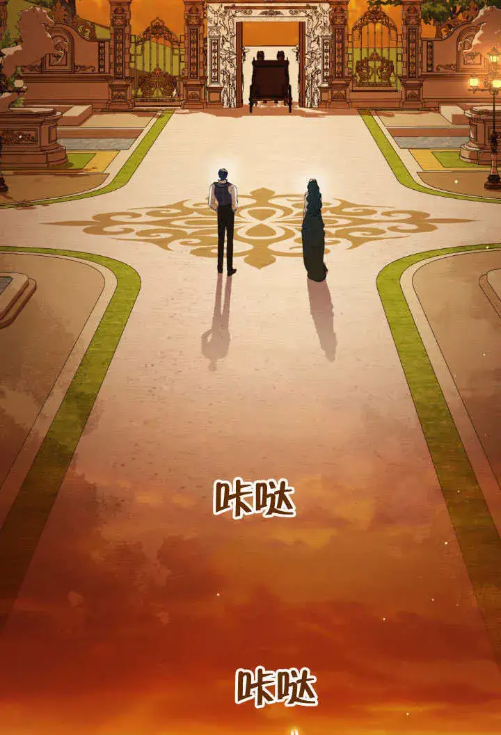 《上流社会》第35话图14