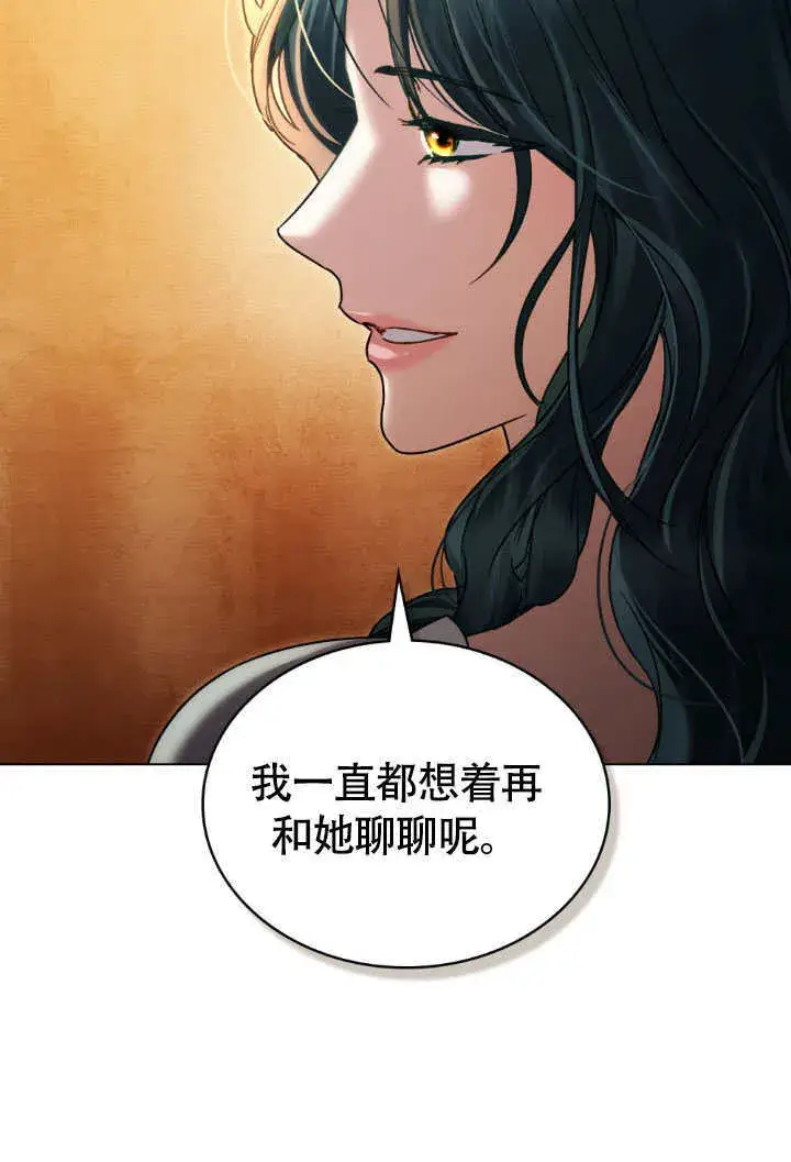 《上流社会》第35话图18