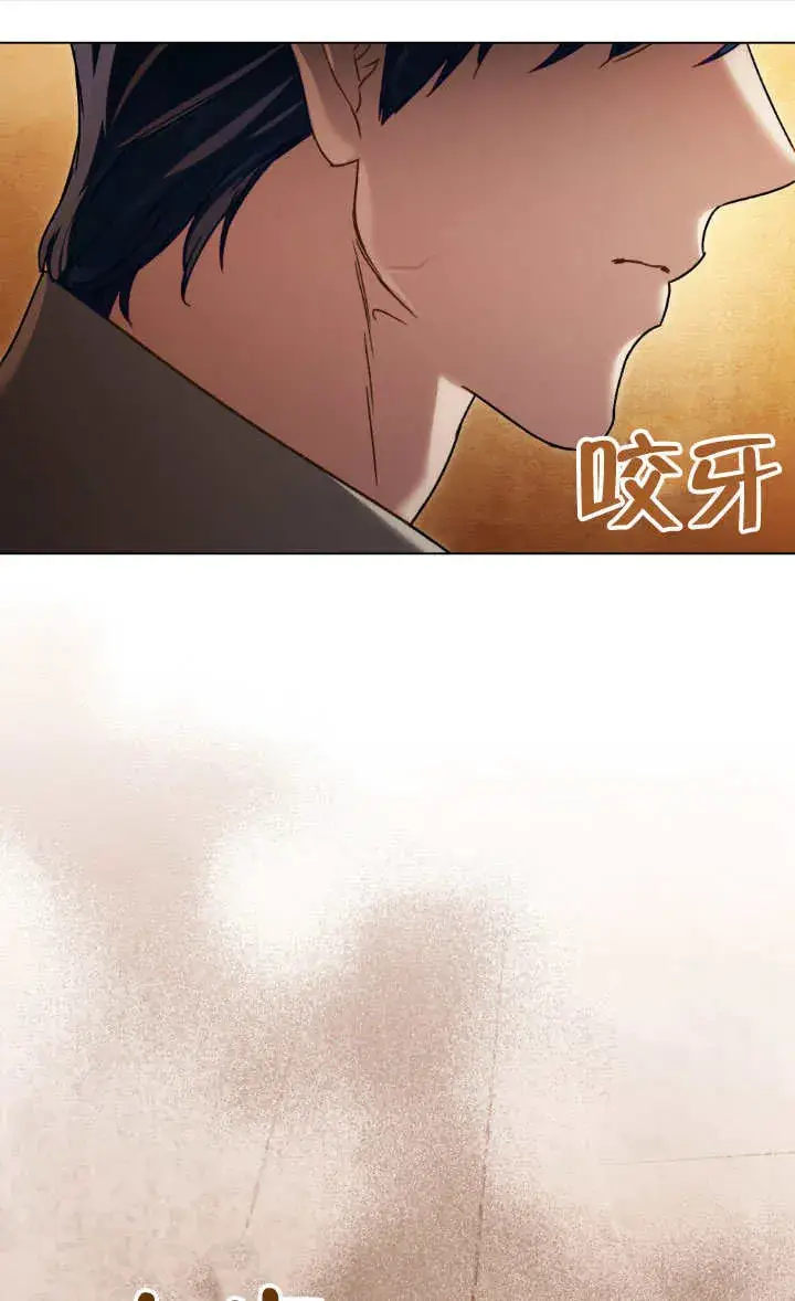 《上流社会》第35话图19