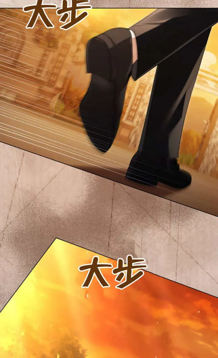 《上流社会》第35话图20