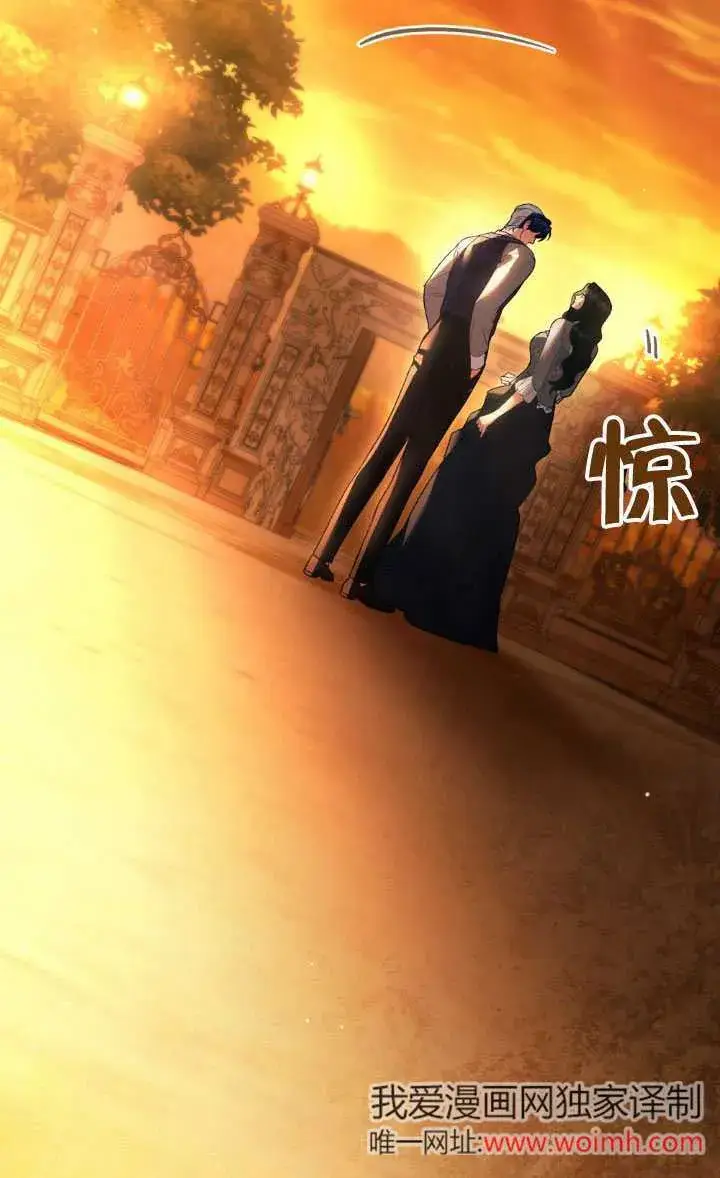 《上流社会》第35话图21