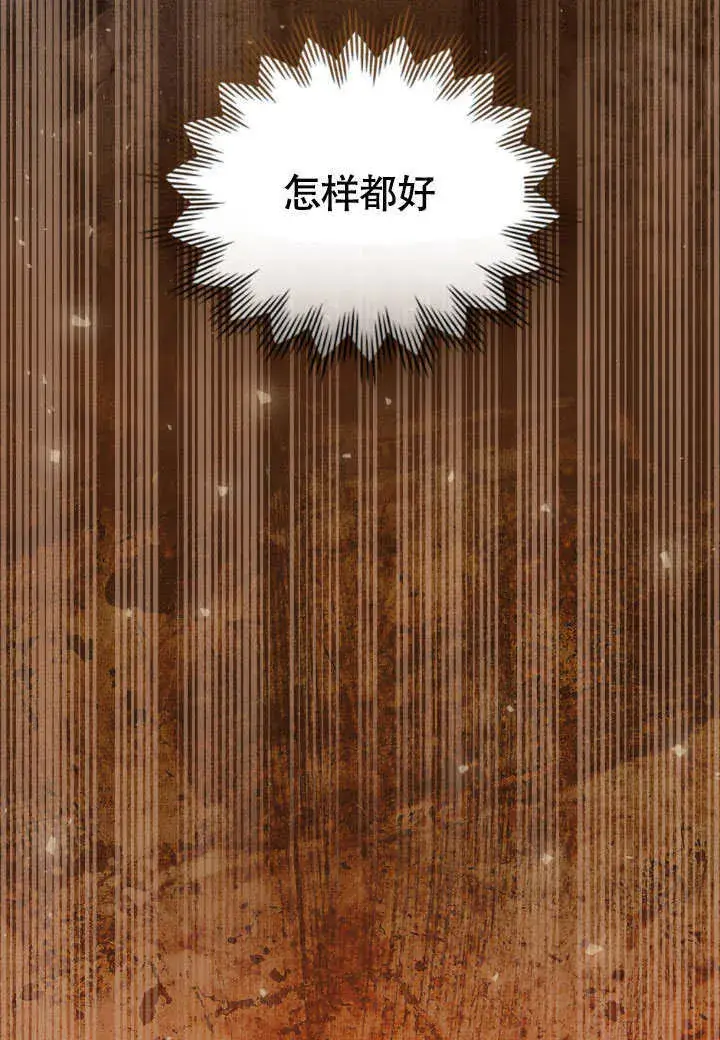 《上流社会》第35话图37