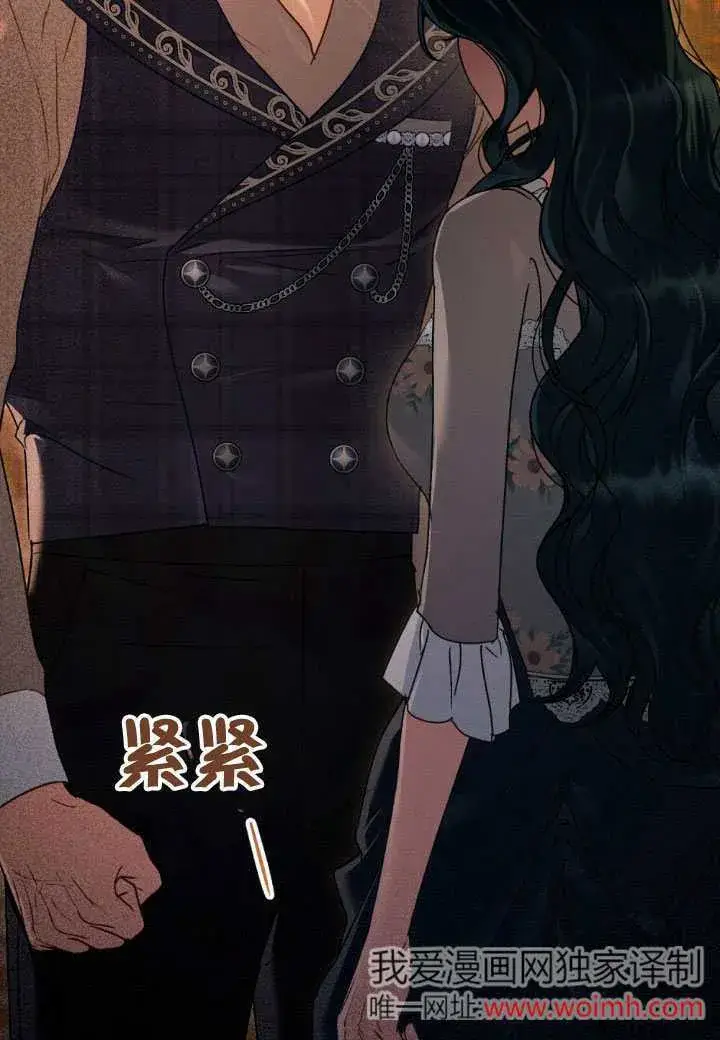 《上流社会》第35话图39