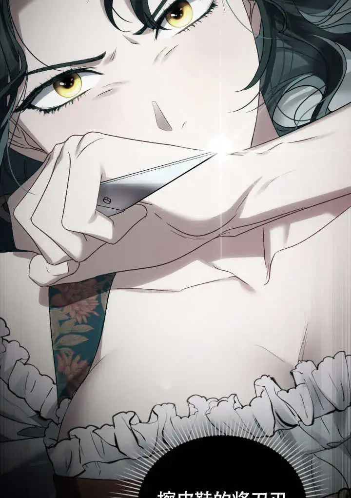 《上流社会》第35话图60