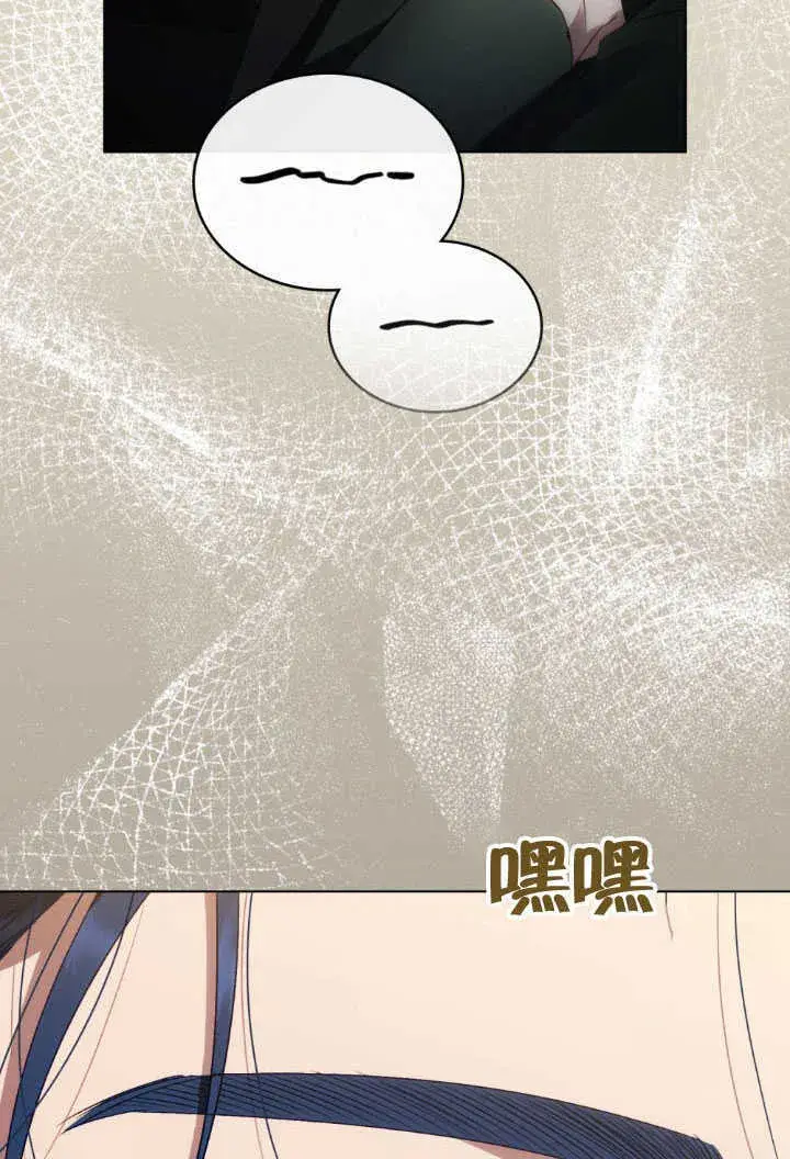 《上流社会》第36话图27