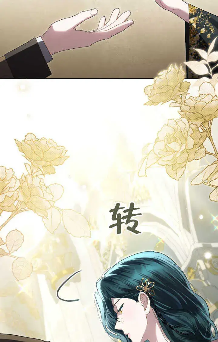 《上流社会》第36话图58