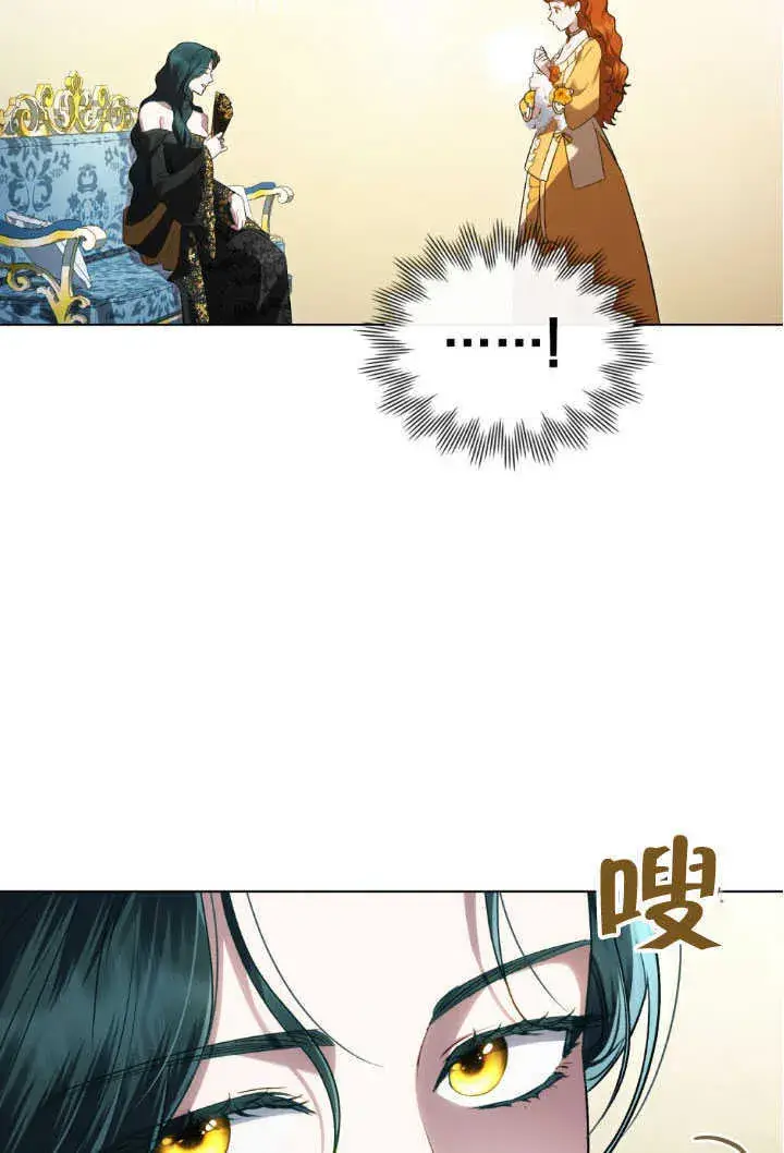 《上流社会》第36话图97