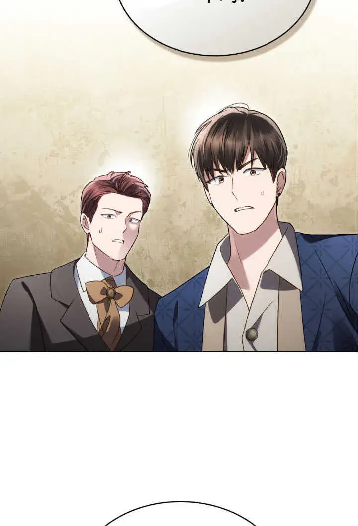 《上流社会》第36话图99