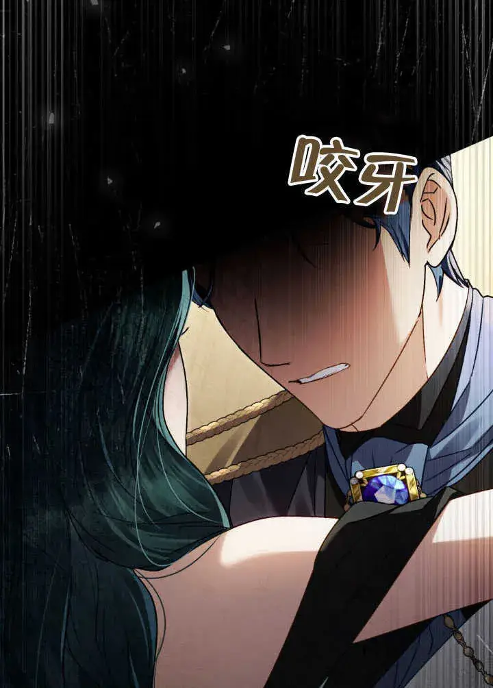 《上流社会》第37话图103