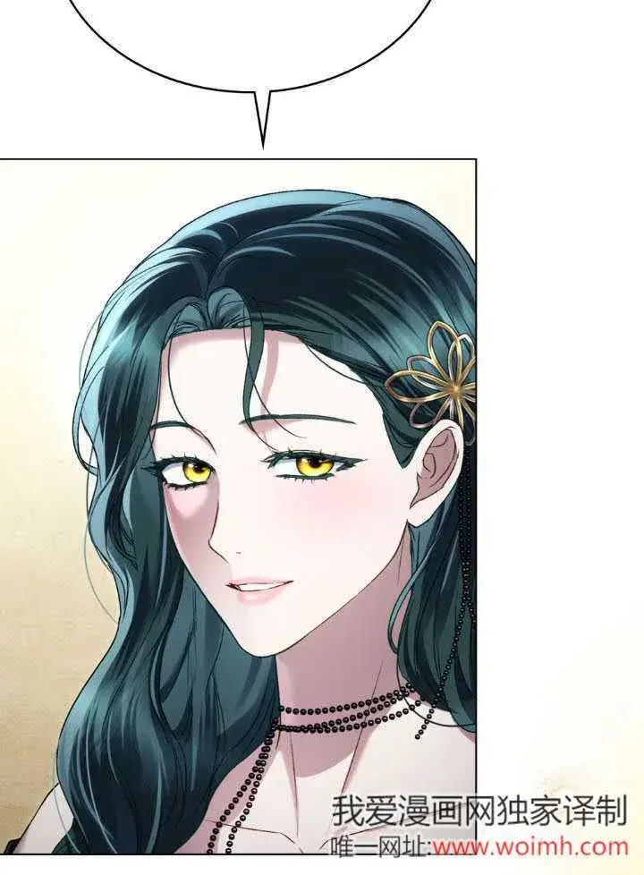《上流社会》第37话图11