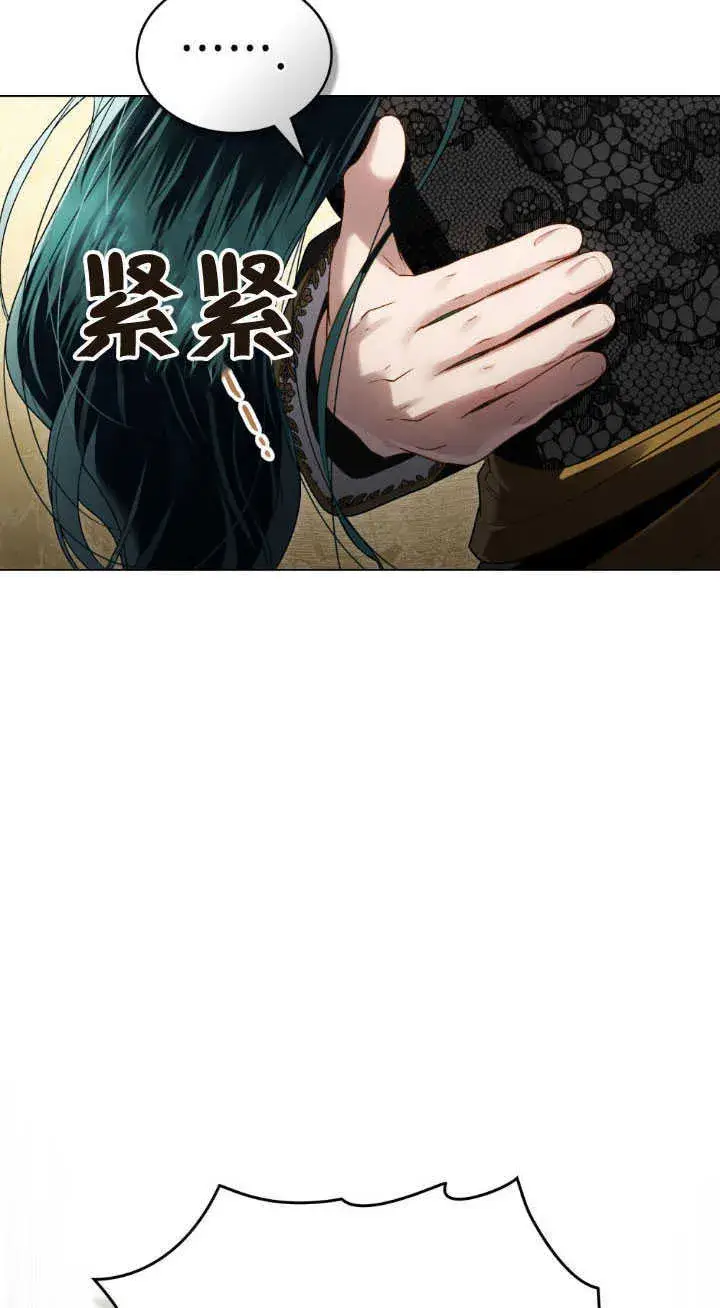 《上流社会》第37话图111