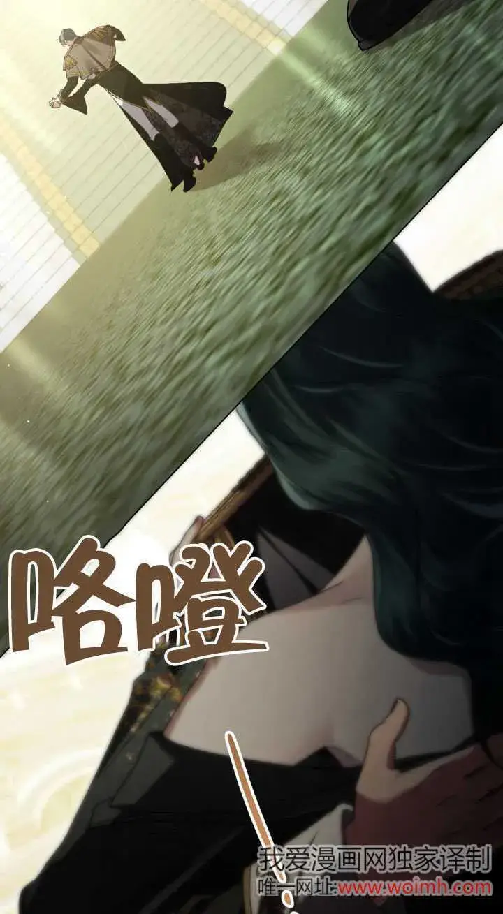 《上流社会》第37话图116