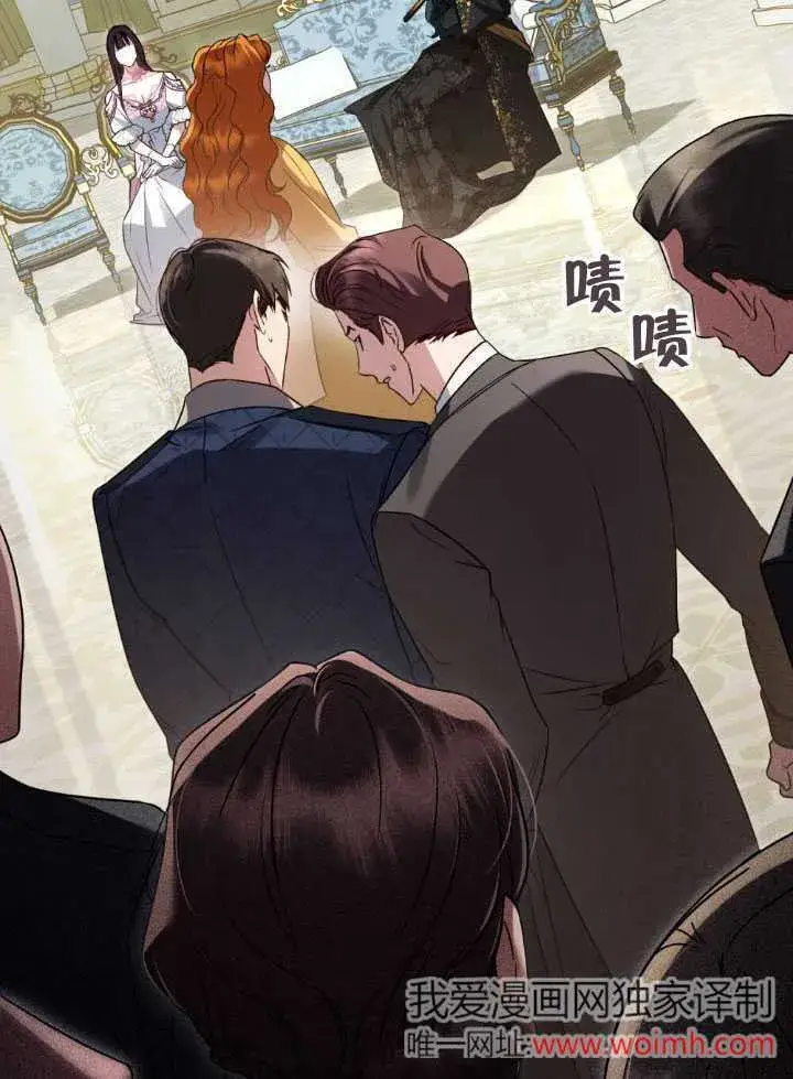 《上流社会》第37话图2