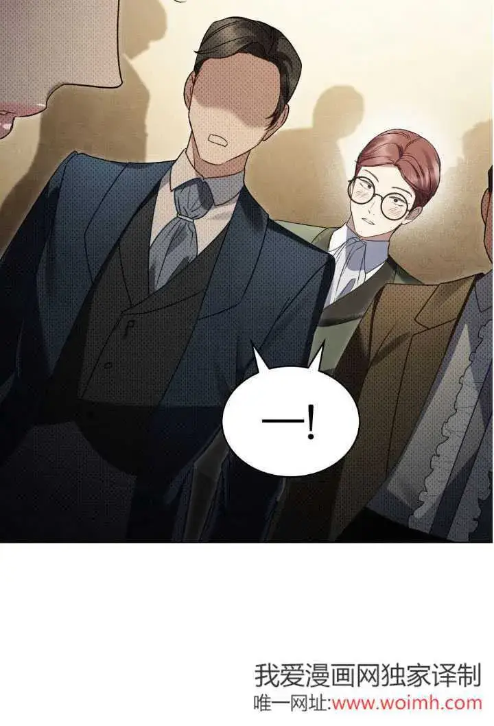 《上流社会》第37话图26