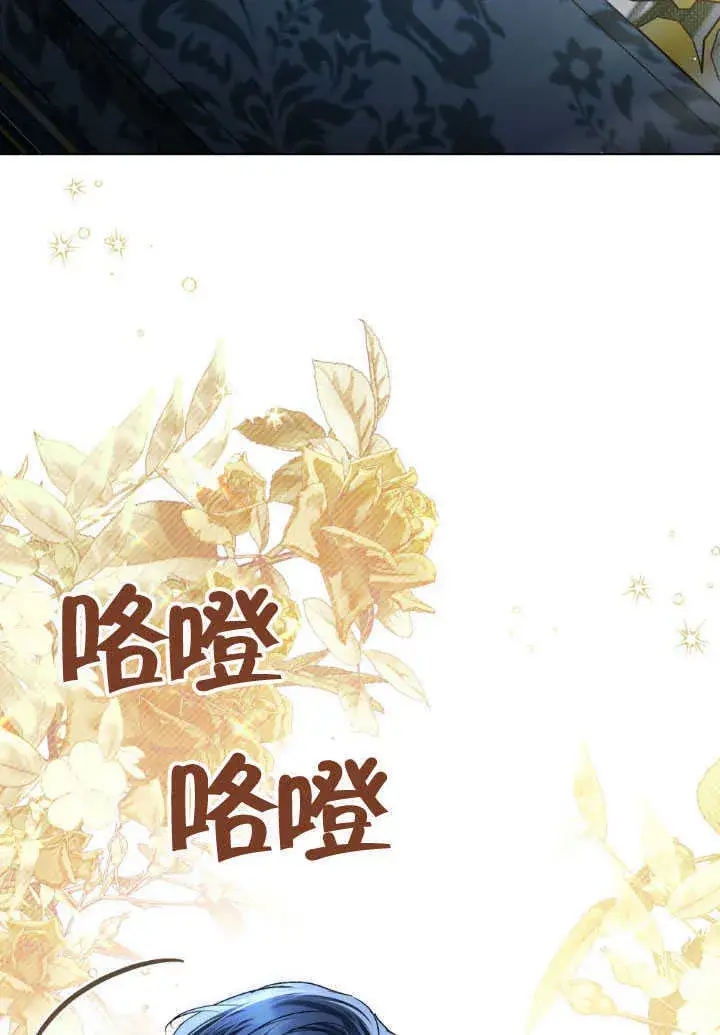 《上流社会》第37话图46