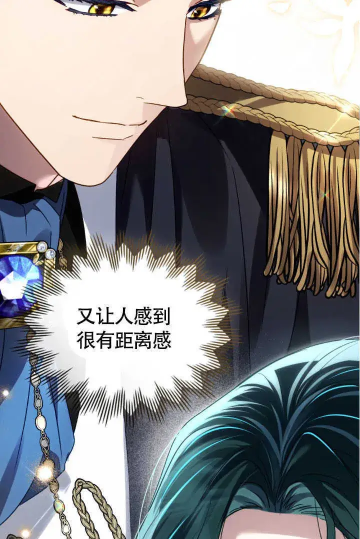 《上流社会》第37话图56