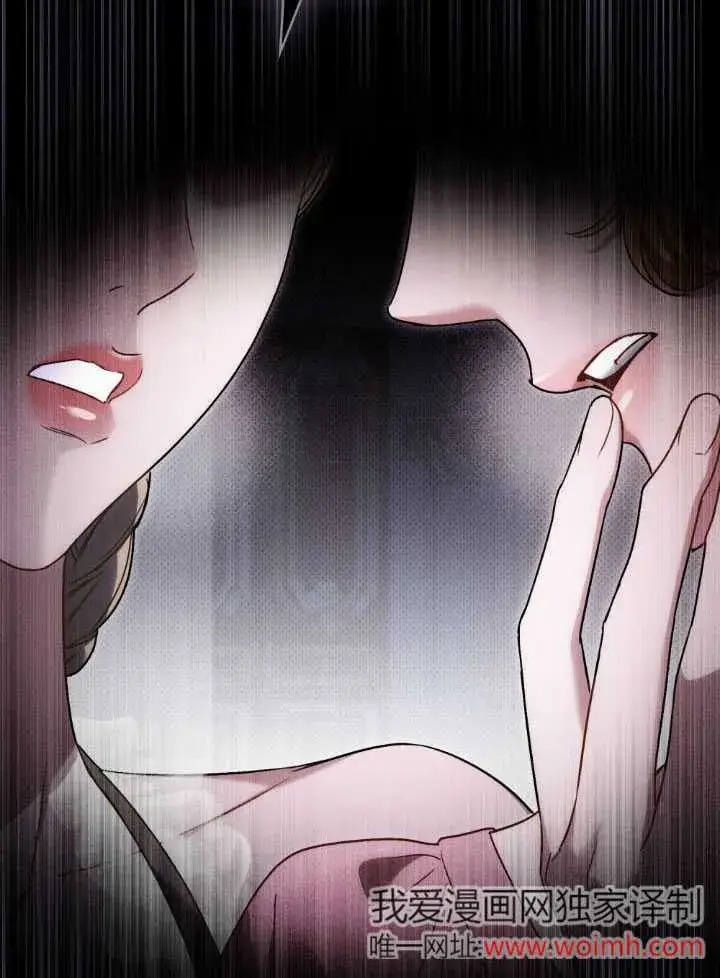 《上流社会》第37话图6